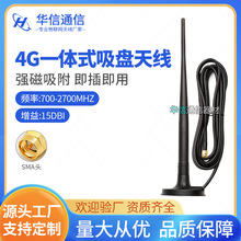 4G�쾀 lte�쾀/3G/GSM���P�쾀 12DBȫ�����������һ�wȫ���쾀