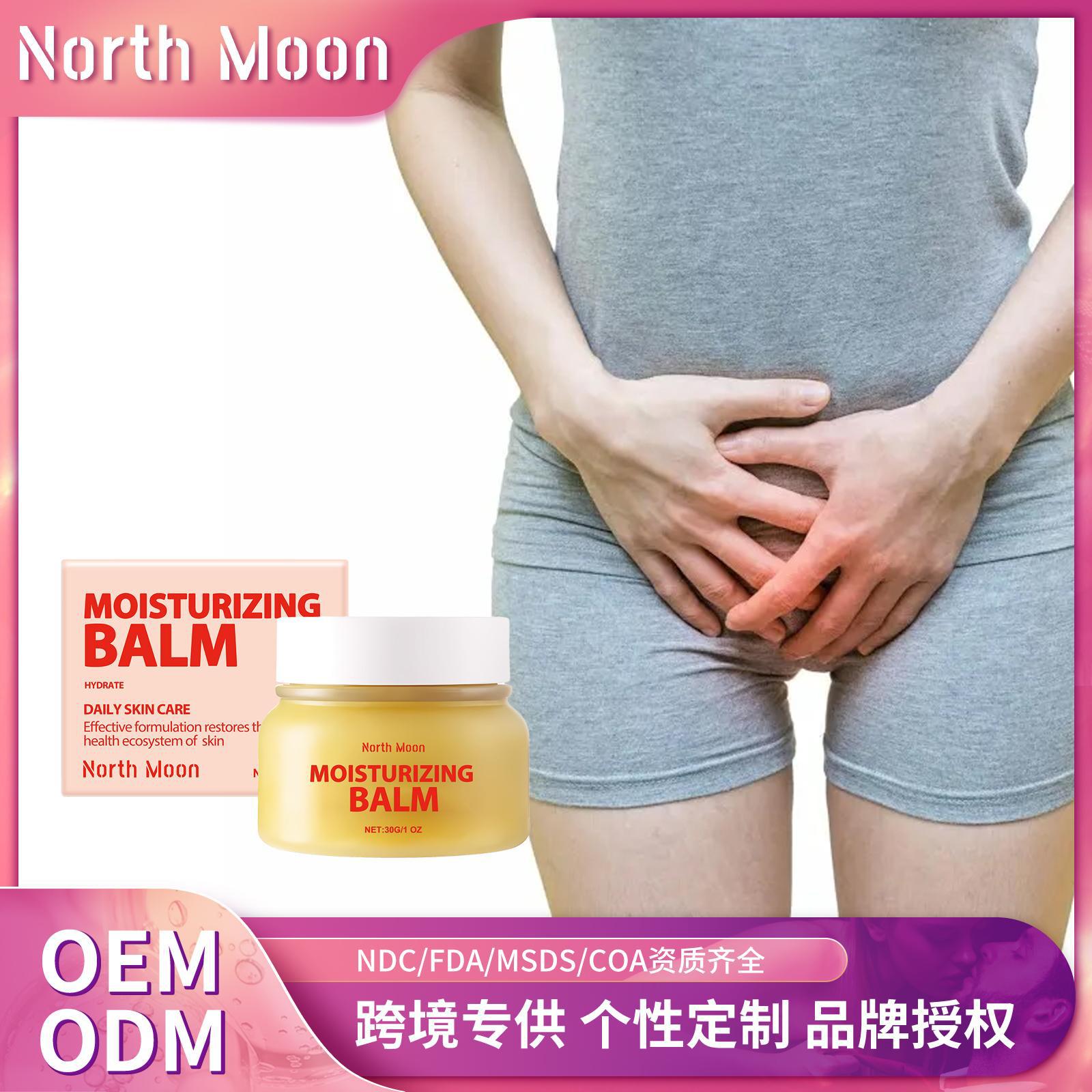 NORTH MOON 身体护理霜 滋润保湿柔润产后困扰柔嫩肌肤护理霜