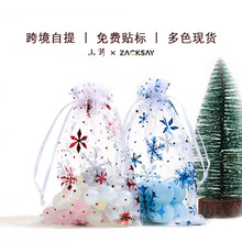 �羳�F؛�}�Q��ѩ��͸���YƷ�W�����C���}�Q�ǹ��b�С�������ڴ�