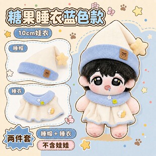 10cm�����޻�ë�q�����·�˯�Q�b���b������ż��Q�ɐ�ȫ�ױ���