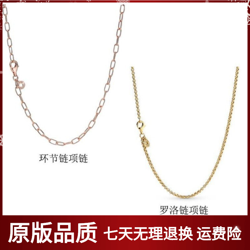 Panjia's New Electroplated Rose Gold Link Chain, Gold Rolo Chain, Thick Chain, DIY Couple Necklace