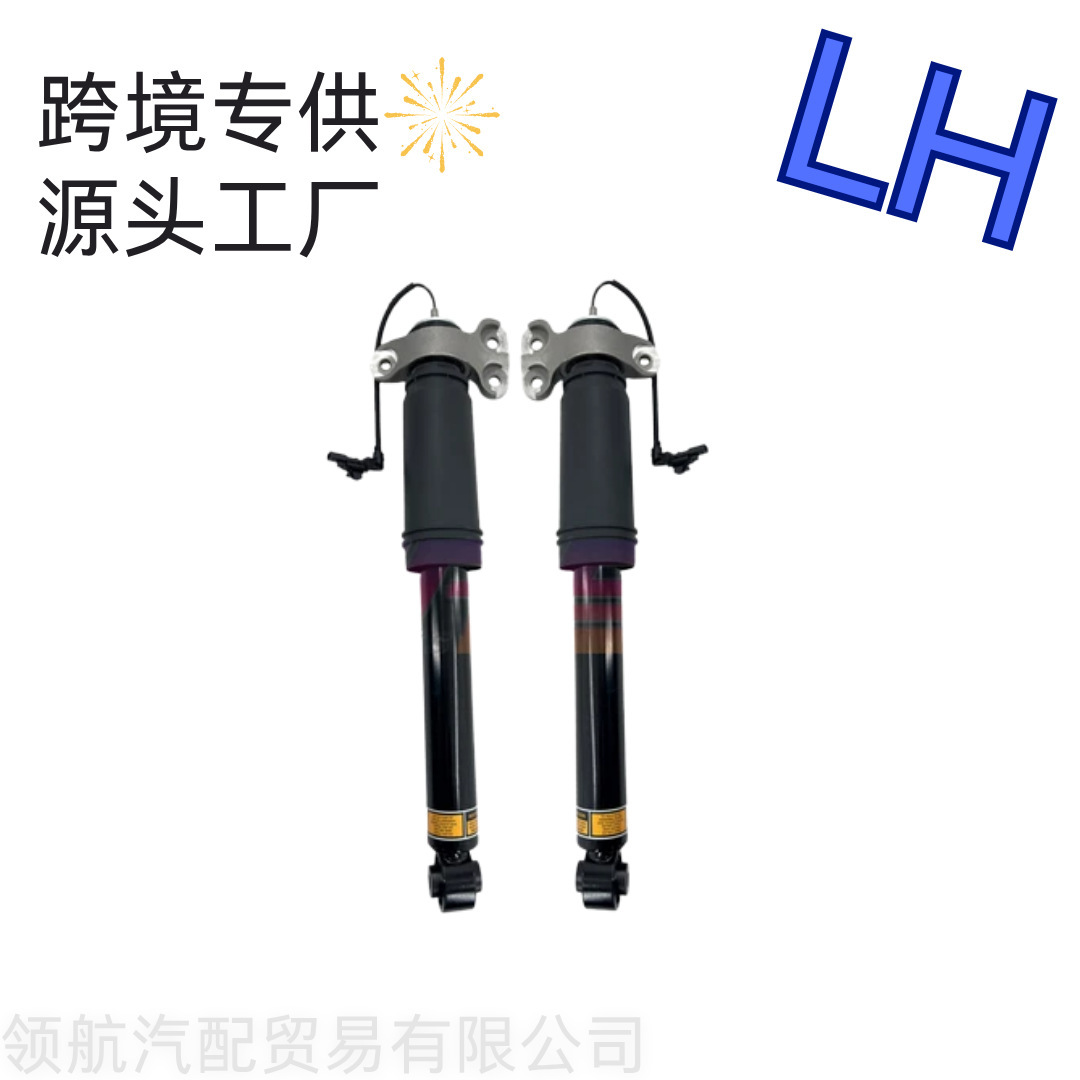 2 Pieces of Rear Shock Absorber Magnetic Struts 23281657 Suitable for Chevrolet Camaro 2016-2024