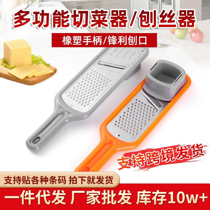 Бытовая кухня ленивая креативная кухонная терка многофункциональная овощерезка дыня, терка для нарезки фруктов и овощей