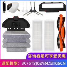 �m���С�ג���һ�w�C�������3C/XMSTJQR2S��߅ˢ���^�V�W��Ĩ��