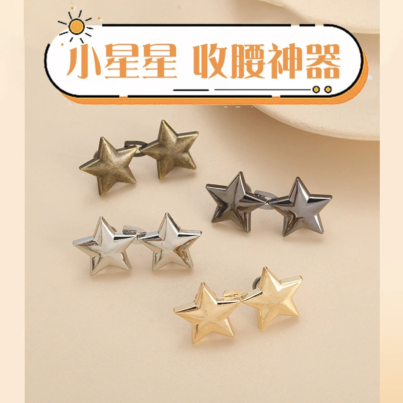 Звездная пряжка на талии Артефактная Пряжка Съемные джинсы без гвоздей Талия Большая смена Маленькие брюки на талии
