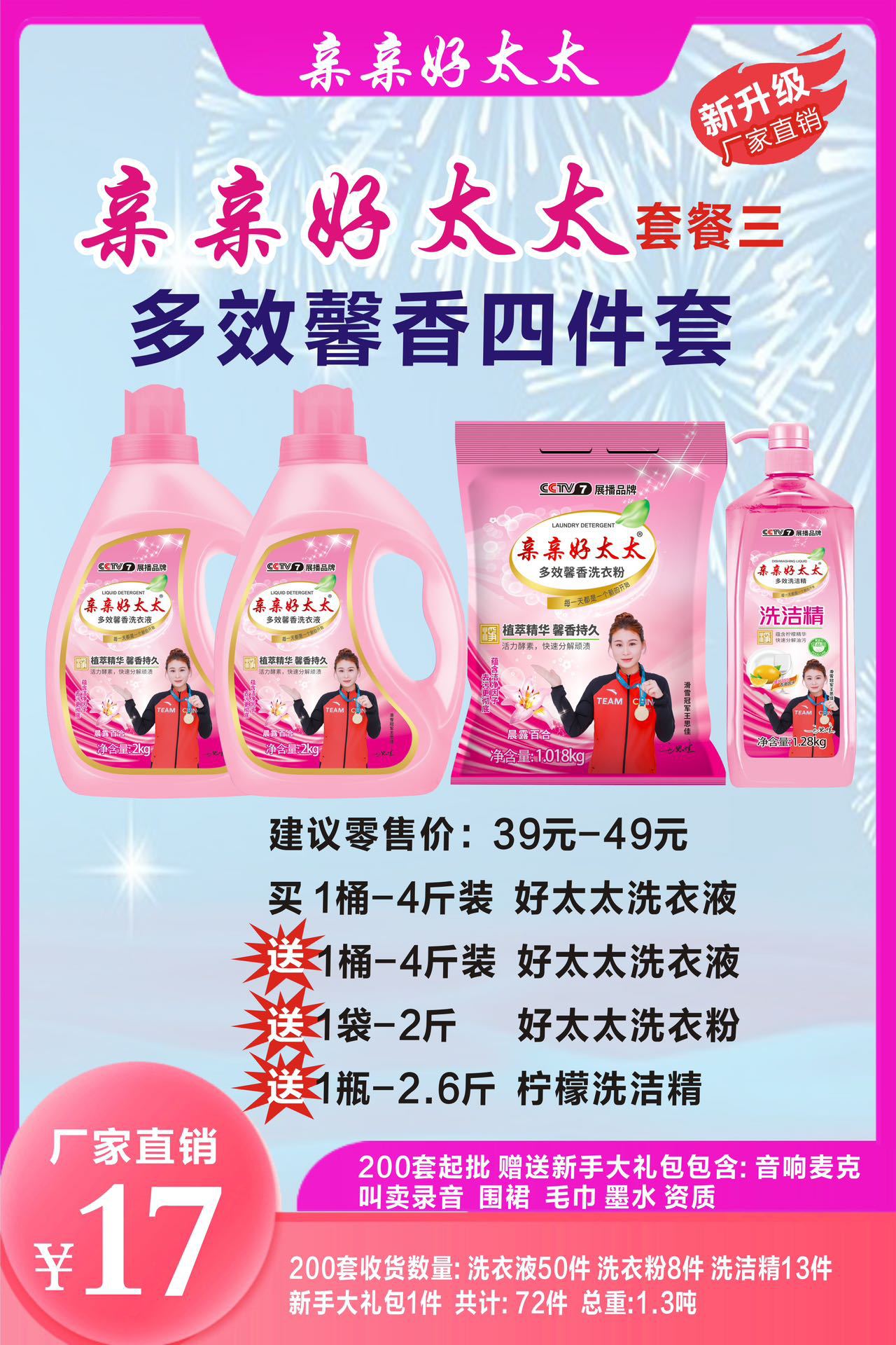 微信图片_20240603222719