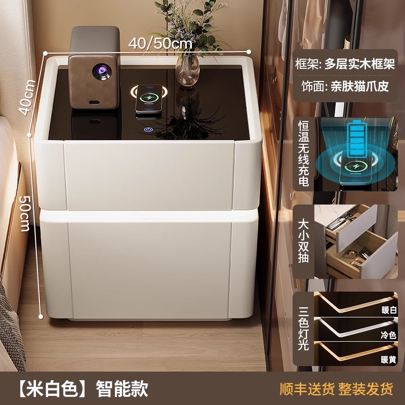 Smart bedside table2025 nuevo modelo simple de madera sólida con armario de almacenamiento oculto multifuncional con bloqueo de la cama