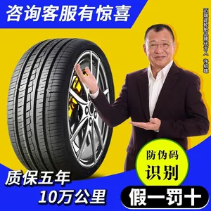 175 185 195 205 215 225 23, 50/55/60/65R 14R 15R 16 Təkərlər