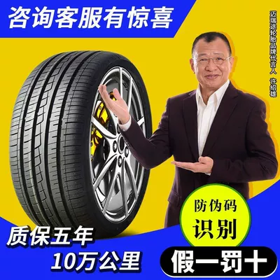 Off-road şinlər – 15R 16 Tires