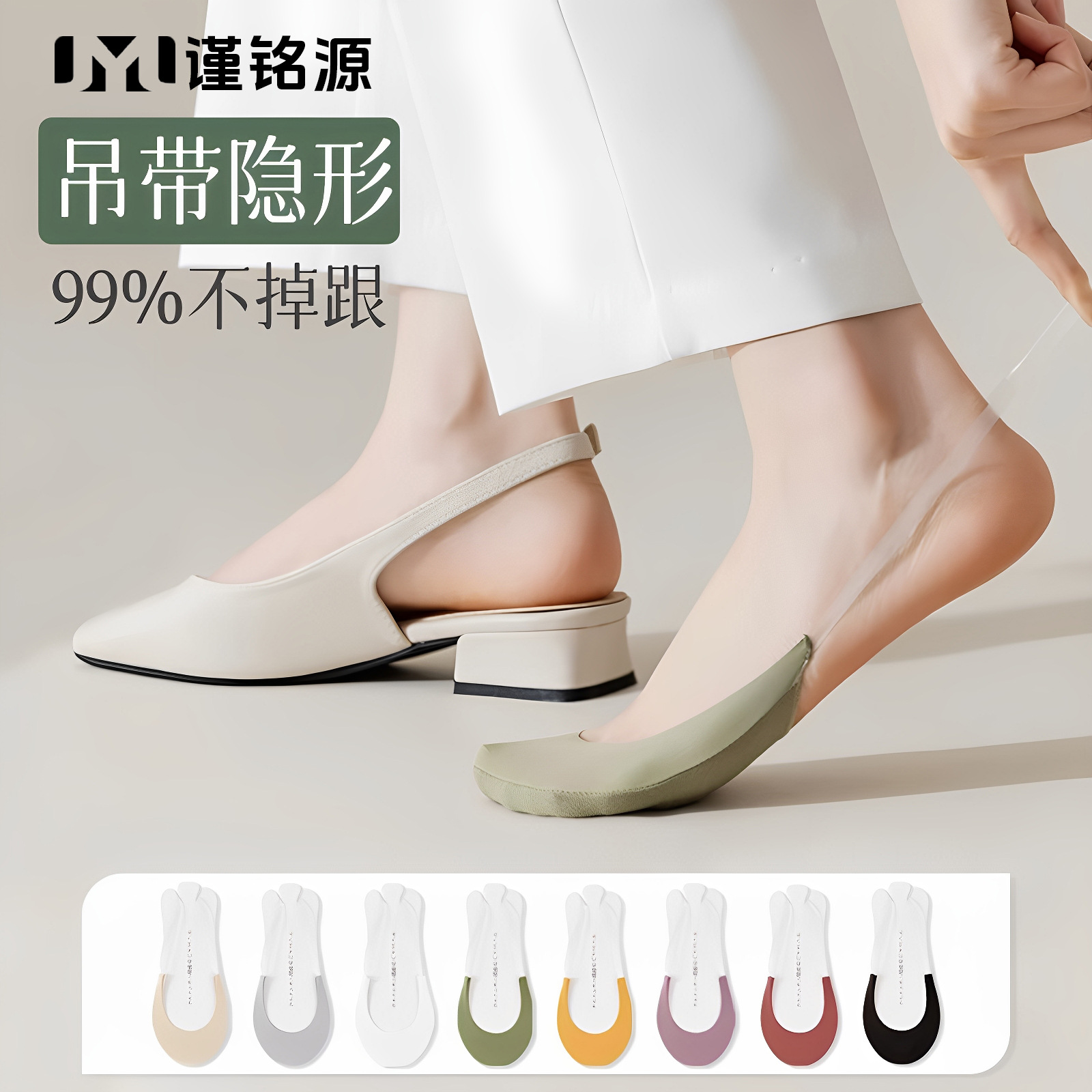 Half-Heel Sling Boat Socks, Summer Thin Women's Low-Cut Invisible Non-Slip Ice Silk Socks, No-Show High Heel Versatile Women's Socks