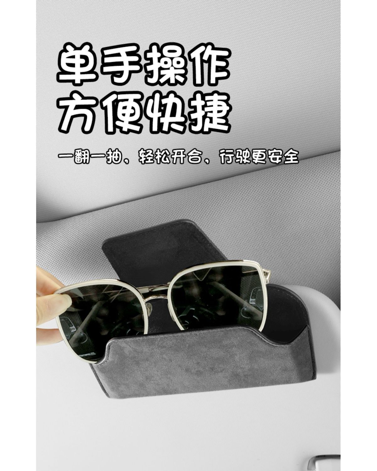 Car-Mounted Glasses Case, Sun Visor Glasses Clip, Car Sunglasses Holder, Sunglasses Storage Box, Glasses Holder