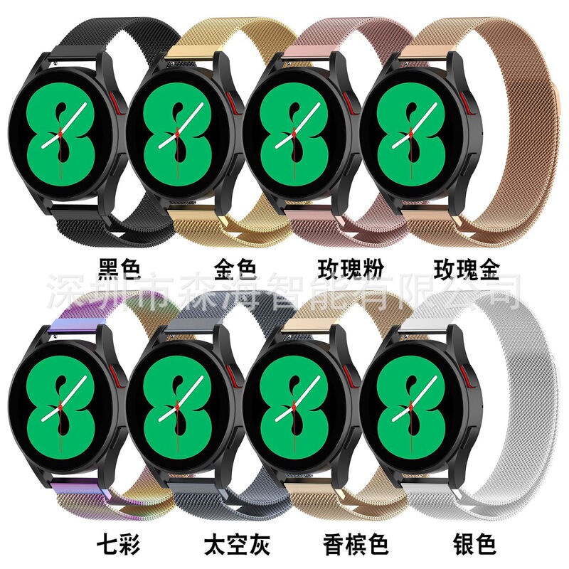For Samsung galaxy watch4 Watch watch4 classic Watch Strap Metal Milano Wristband