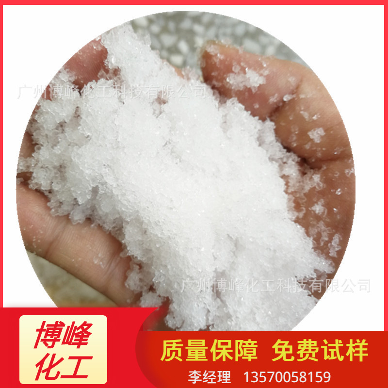 厂家直供拍戏雪景圣诞布景仿真雪飘粉假雪 材质环保无味 可降解