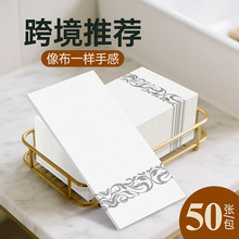 包邮40*30CM6折无尘纸餐巾logo印刷guest towels出口欧美印花餐纸