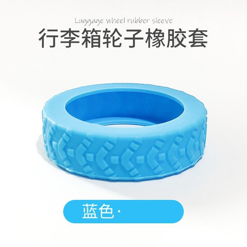 荷物ホイールゴム保護カバースーツケースキャスター修正トロリーケース交換ユニバーサルホイールアクセサリー保護カバー
