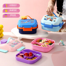 HOUSE创意房子塑料卡通密封三格可微波儿童学生午餐盒手提便当盒