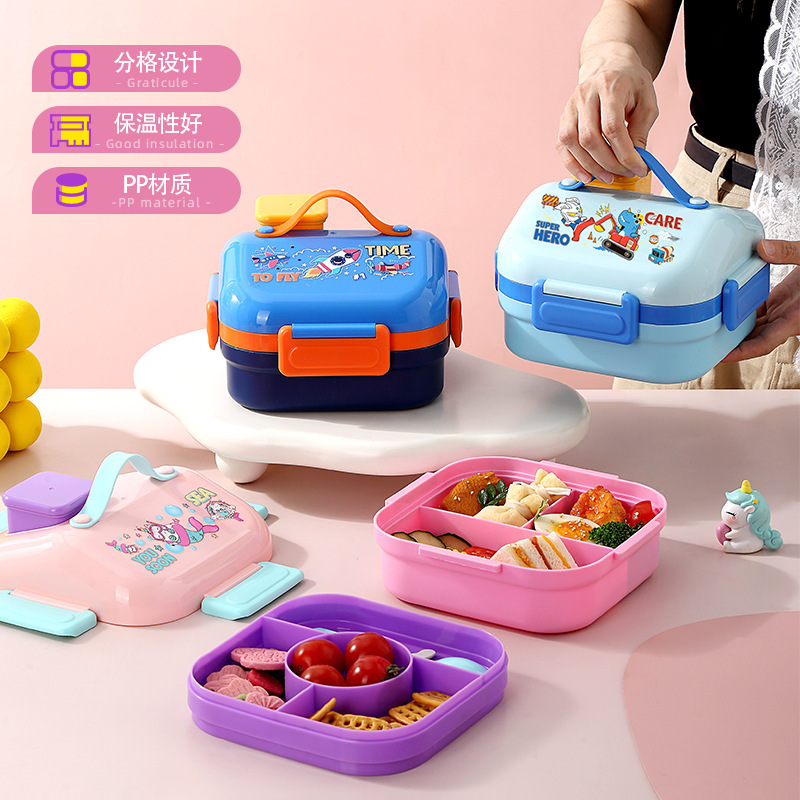 HOUSE创意房子塑料卡通密封三格可微波儿童学生午餐盒手提便当盒