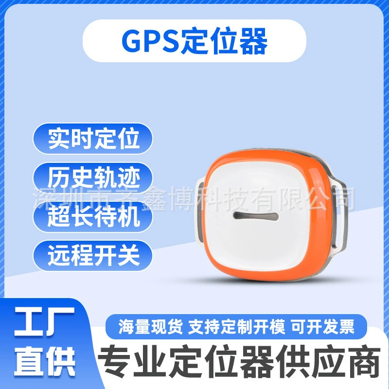 Pet GPS локатор Дети кошки и собаки 4G беспроводной локатор животных Водонепроницаемый Анти-потерянный ошейник позиционирования