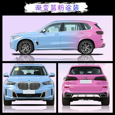 Graffiti Cartoon Full Car | Auto Color Change Film - 7-gradient-blue-powder-coating-contact-customer-service-for-details