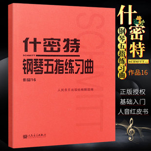 ����ʲ�����������ָ������ ��Ʒ16 ������A��ָ���A�������̲�