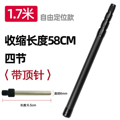 Avtomobil yan çətirləri | 3M Tent Support Rod Outdoor - 17-m-carbon-fiber-rod-stainless-steel-thimble-1-20-people-used