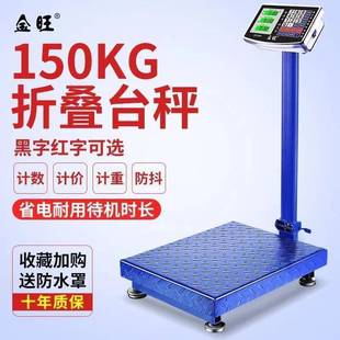 ����100kg��t���¿���ӷQ����300����ZʳӋ�r̨����ӳ�