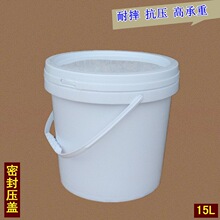 15L�V�ډT��Ͱ���w�㾫���DͰ 20�����Ϸ���Һ�ܷ�AͰ֧��ӡˢ