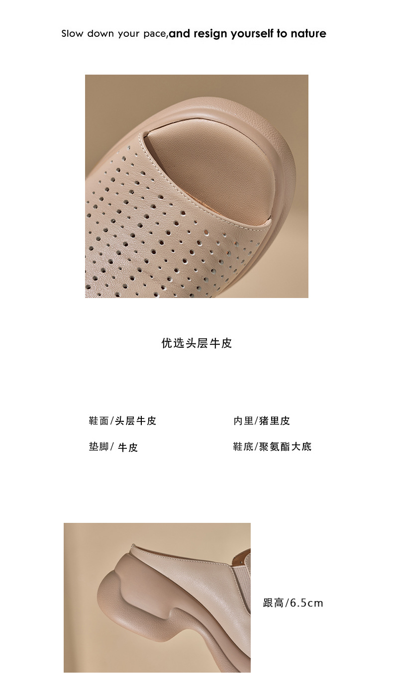 Dép sandal nữ da bò đục lỗ đế xuồng cao gót 9 cm — màu trắng ngà chi tiết 2