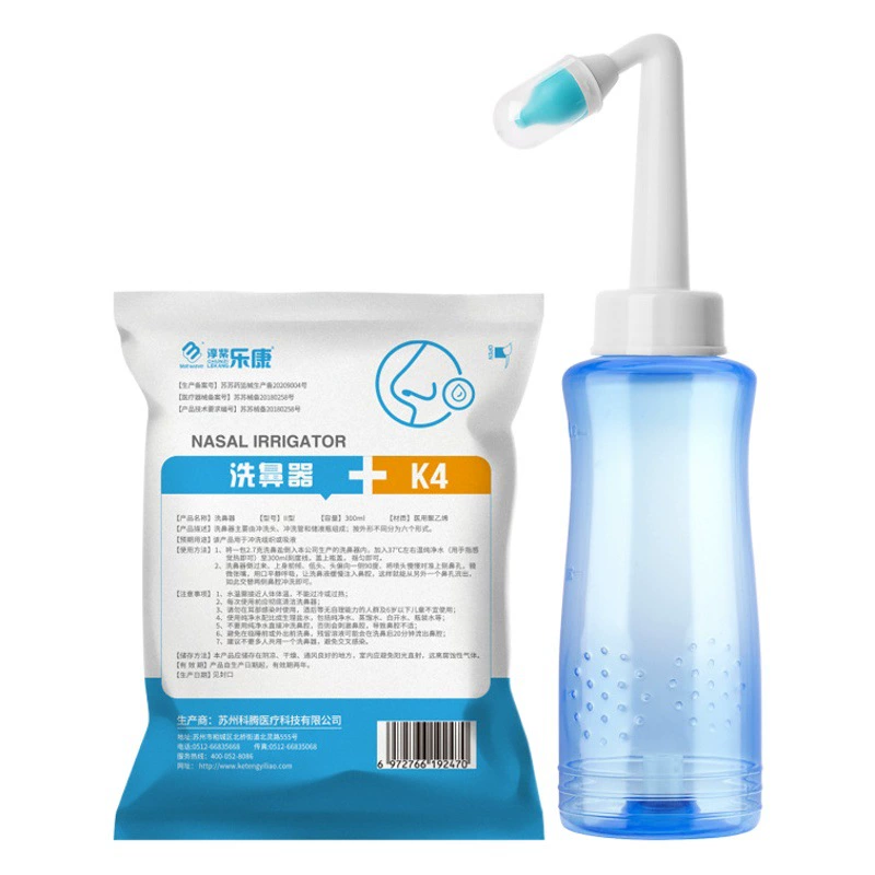 Назальная шайба Lekang для взрослых и детей Назальная шайба Специальная назальная шайба Соль Назальная шайба