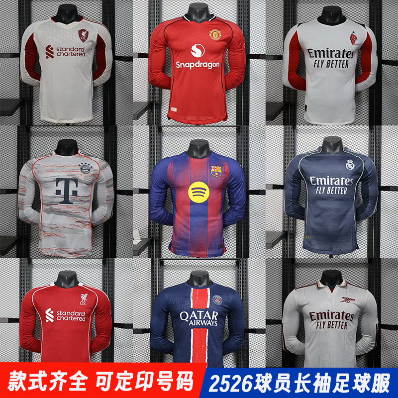 2526球员版长袖球衣墨西哥国家队俱乐部足球服秋季运动服防晒外贸