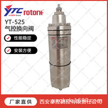 YT-520 YT-525 YT-530 YT-535 YTCؓQyx g֧