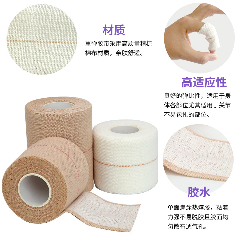 Un lado adhesivo pesado vendaje elástico tobillo elástico cinta deportiva muñeca y rodillera vendaje fijo