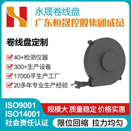 商超货架;涡卷弹簧;家具五金