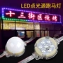全彩大楼广告亮化门头灯