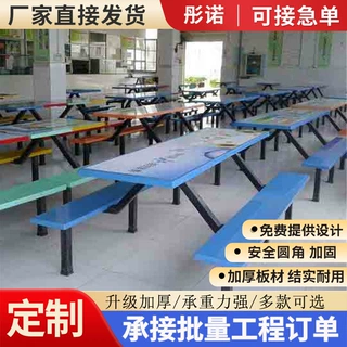 餐桌椅工厂员工食堂餐桌椅6人政府学校饭堂职工餐厅支持加工定制