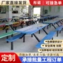 员工学校定制政府餐桌椅