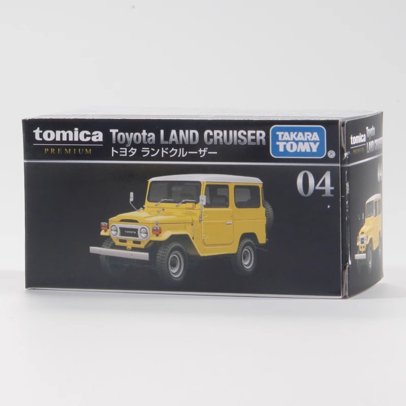 Tp04 toyota land cruiser yellow 907633