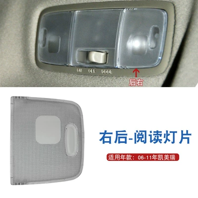 for Toyota Camry Reading Light: Sunroof and accessories - 06-11-sixth-generation-rear-right