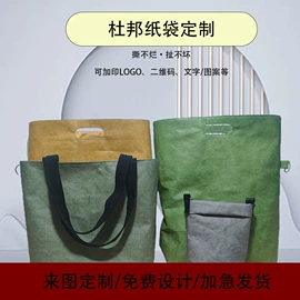 布类包装;帆布袋;牛津布袋