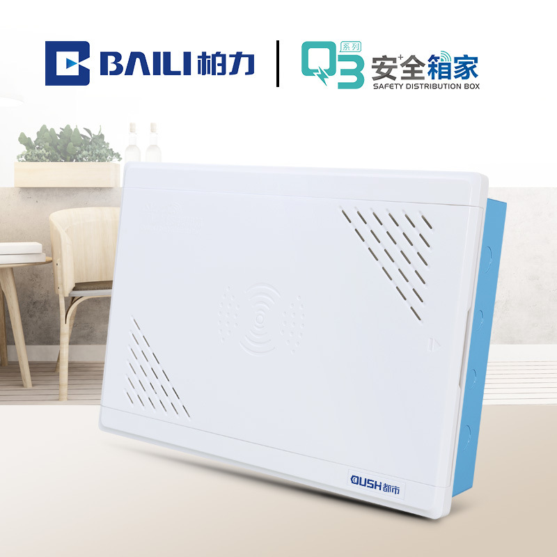 【都市Q3】E-100半塑/全塑空箱光纤入户布线箱弱电箱多媒体信息箱