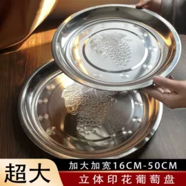随手杯;盘;锅盖