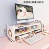 Display bracket computer increases the elevator office tabletop cushion base desktop storage shelf multi -layer