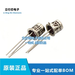 2N2222A ����Fñ���O�� 2N2222 ֱ��TO-18 ȫ��ԭ�bԪ�������