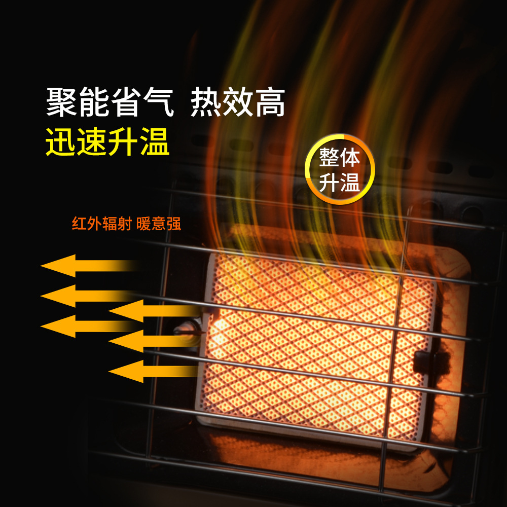兄弟捷登BRS-H23户外多功能小巧便携取暖炉卡式炉取暖器1500W