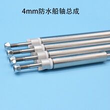 4mm�S���W����C�����S��� ���P䓂��Ӵ�ģ�Sϵ����