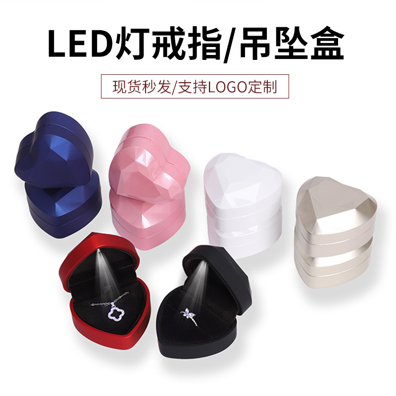 Caja de joyería LED en forma de corazón creativo anillo de pendientes de joyería caja de regalo colgante caja de joyería caja de embalaje
