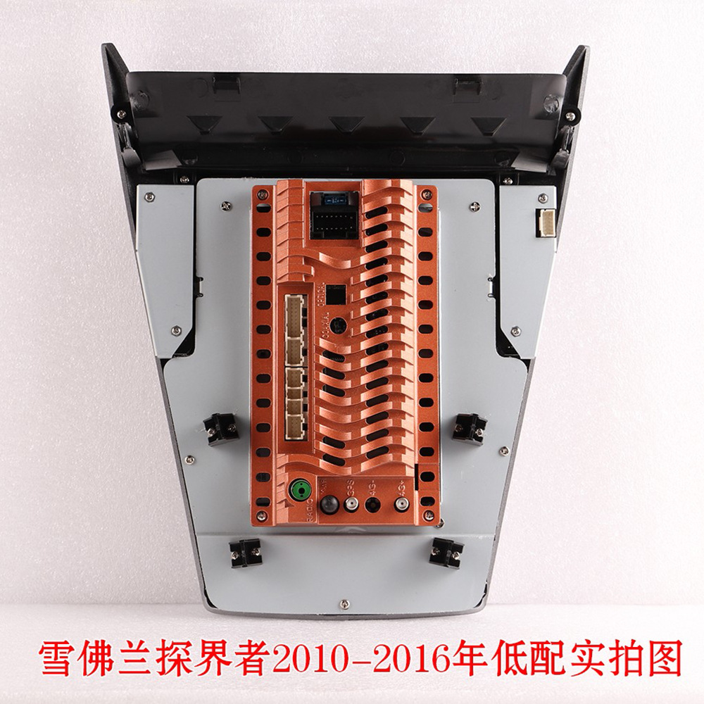 Suitable for Chevrolet Equinox 10-16 Car Central Control Screen Navigation Radio All-In-One Machine