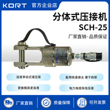 U^m܉SCH-25wʽәC|WQKORT