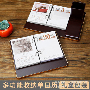 �՚v2026˺�v�̄�Ƥ�|365���՚v�k��ÿ��ӛ�±��[���S�v�¿�̨�v