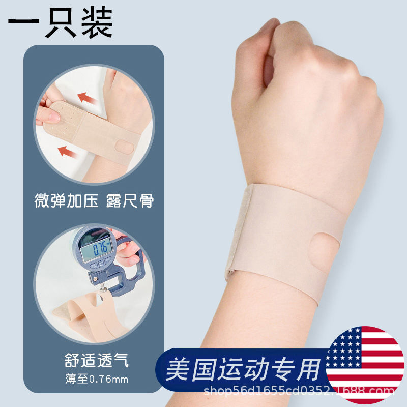 สีผิว-ขนาด M [ข้อมือ16.5-20ซม.]]